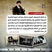 كلمات سياسية